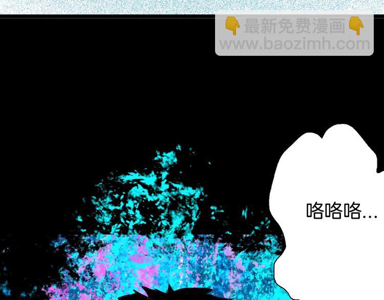第97话 比目鱼（完）(1/3)-第99话