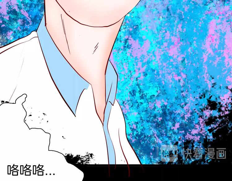 第97话 比目鱼（完）(1/3)-第99话