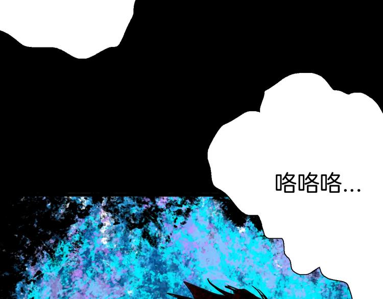 第97话 比目鱼（完）(1/3)-第99话
