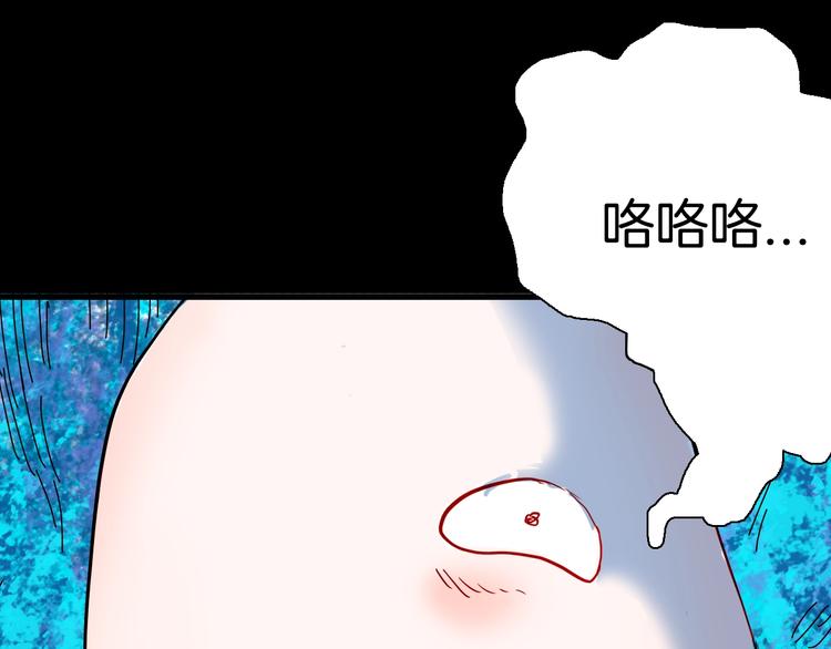 第97话 比目鱼（完）(1/3)-第99话