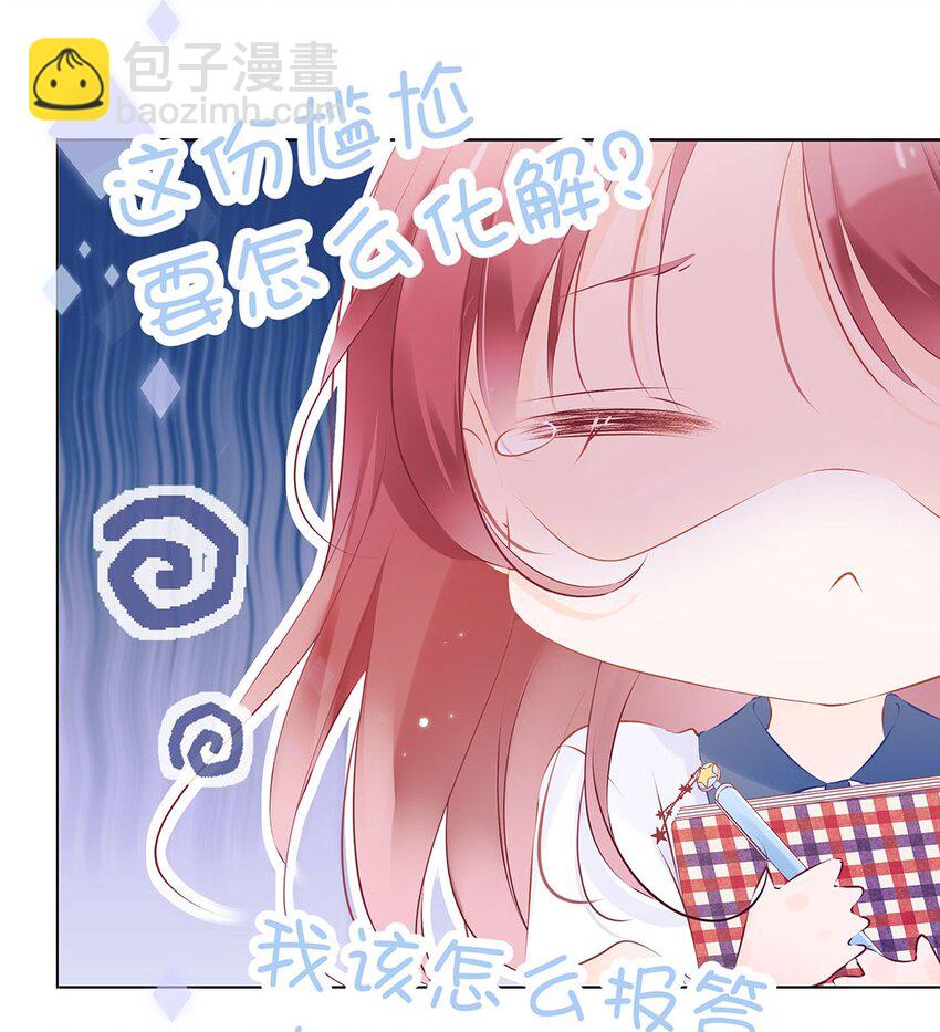 预告 配角病女主的甜蜜校园日常即将上演！-第1话