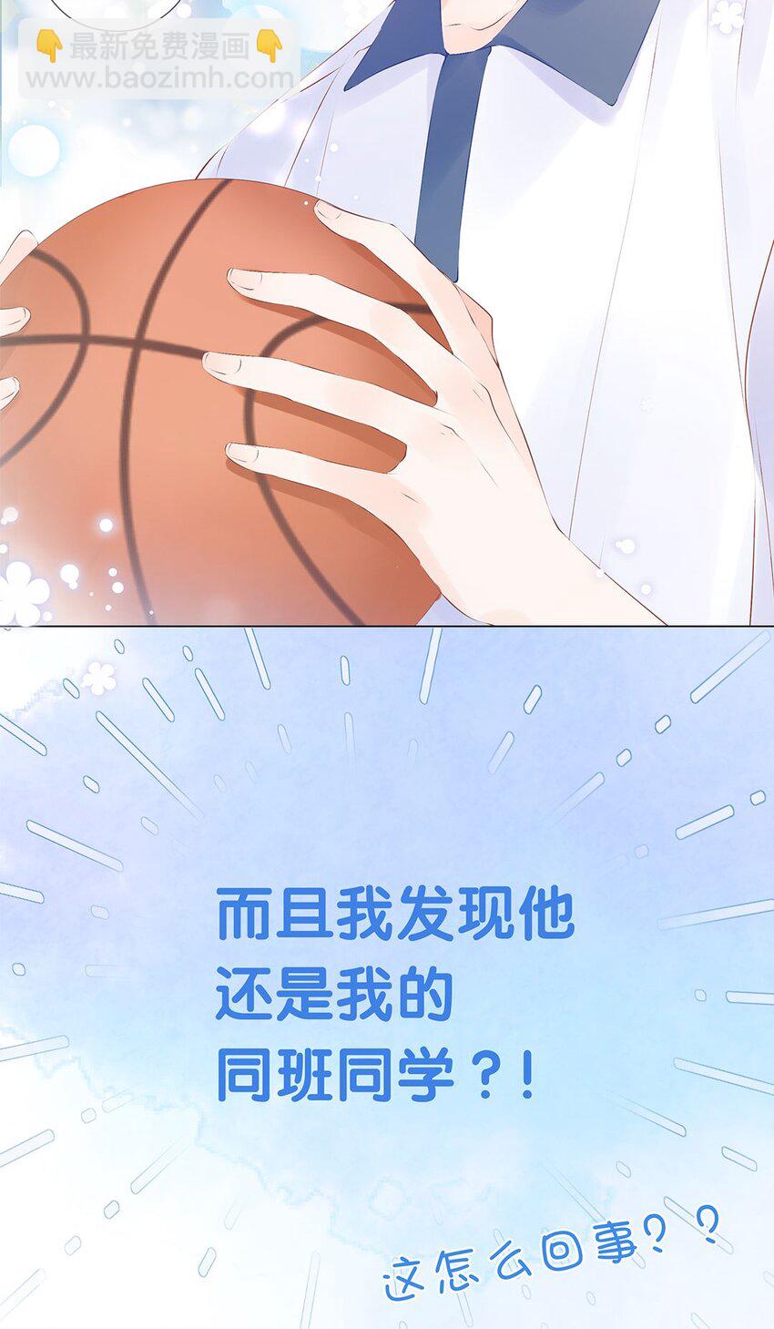 预告 配角病女主的甜蜜校园日常即将上演！-第1话