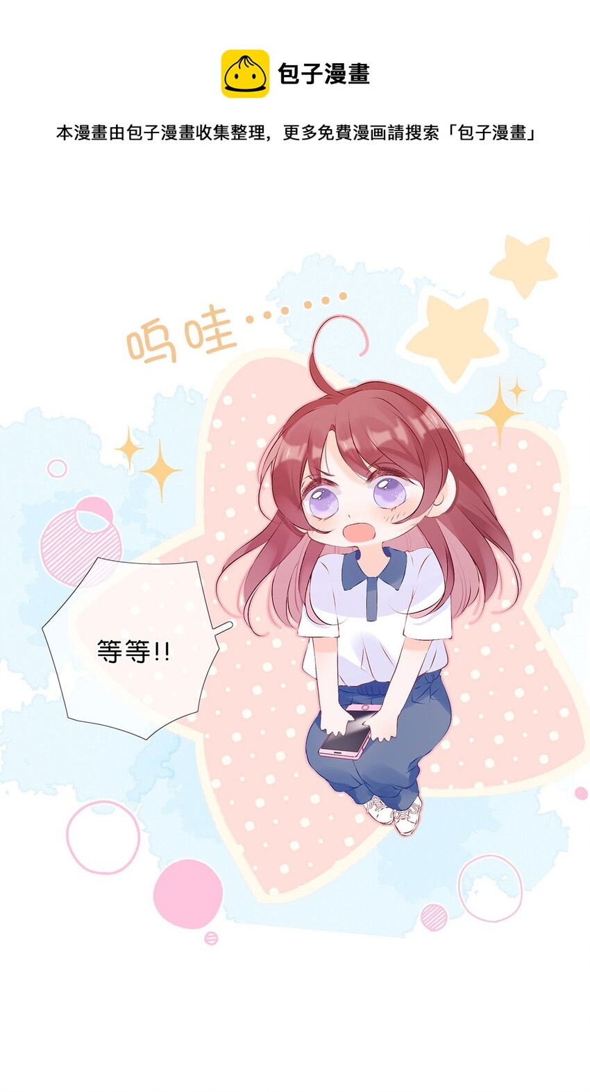 第10话 一切的改变都缘自你-第11话