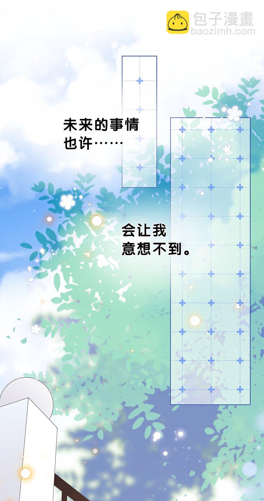 第10话 一切的改变都缘自你-第11话