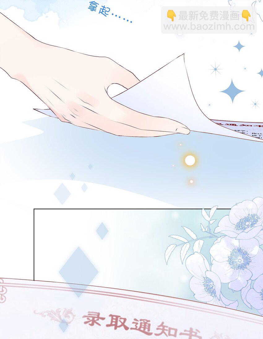 第12话 初遇她时&hellip;&hellip;-第13话