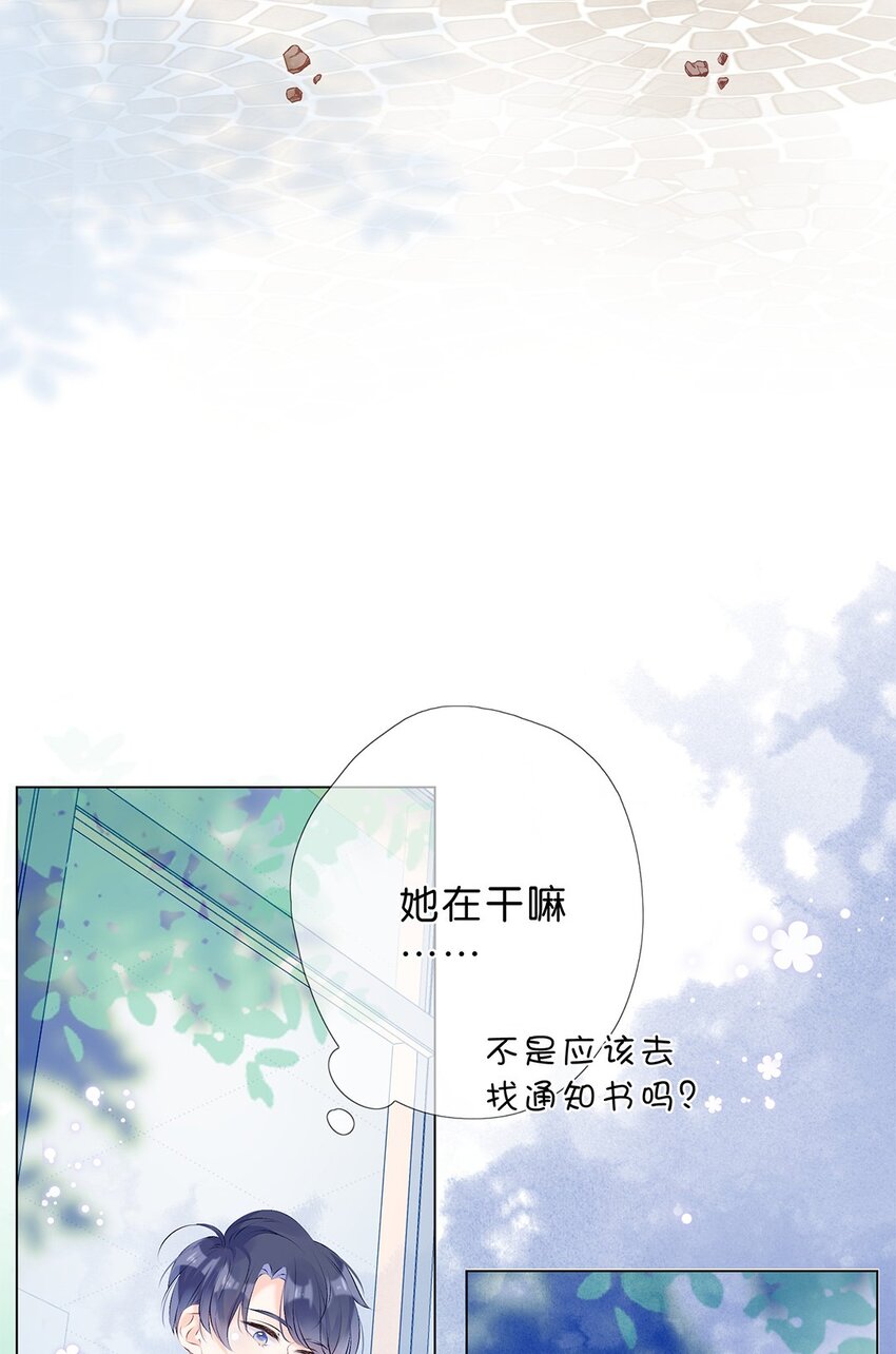 第12话 初遇她时&hellip;&hellip;-第13话