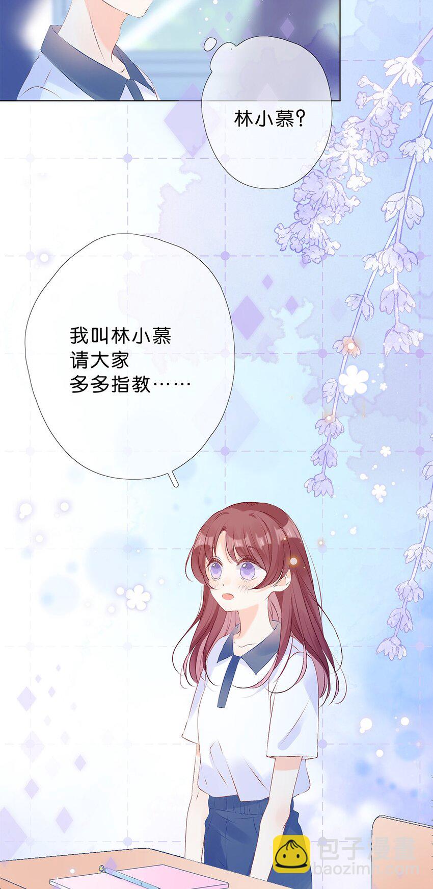 第12话 初遇她时&hellip;&hellip;-第13话