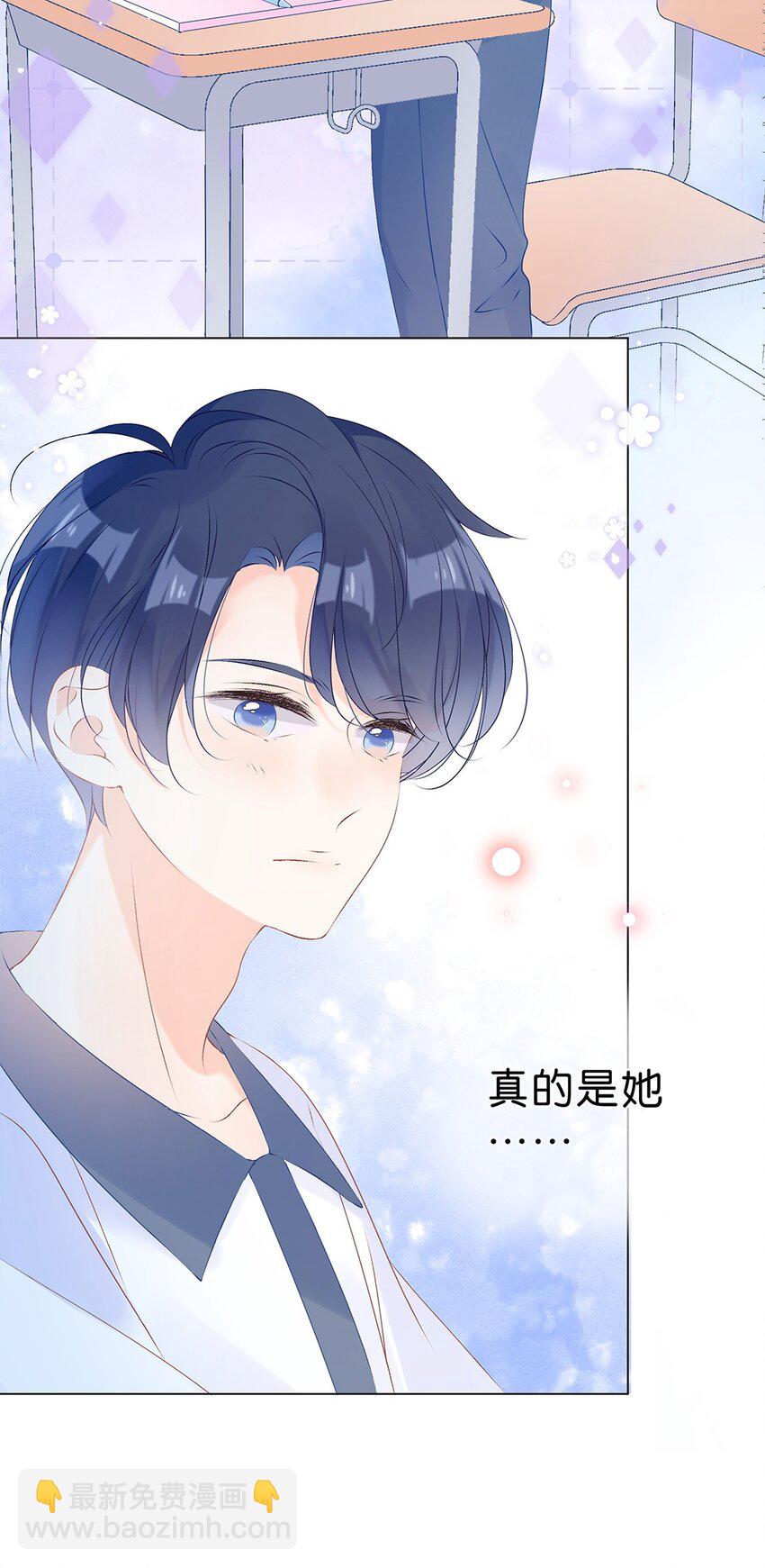 第12话 初遇她时&hellip;&hellip;-第13话