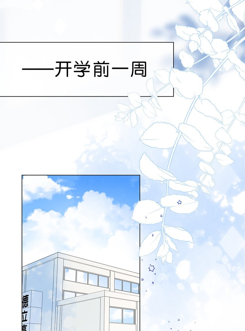 第12话 初遇她时&hellip;&hellip;-第13话