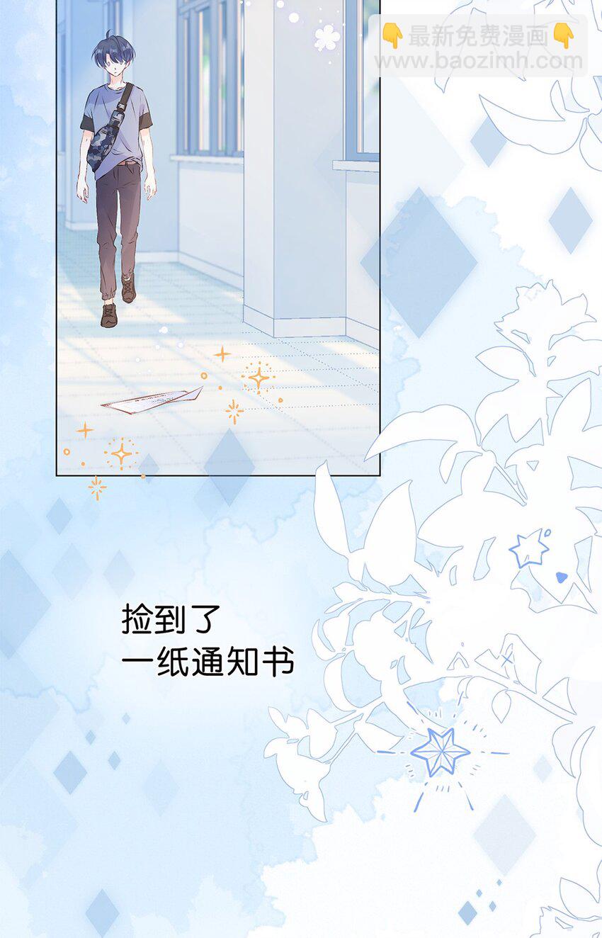 第12话 初遇她时&hellip;&hellip;-第13话