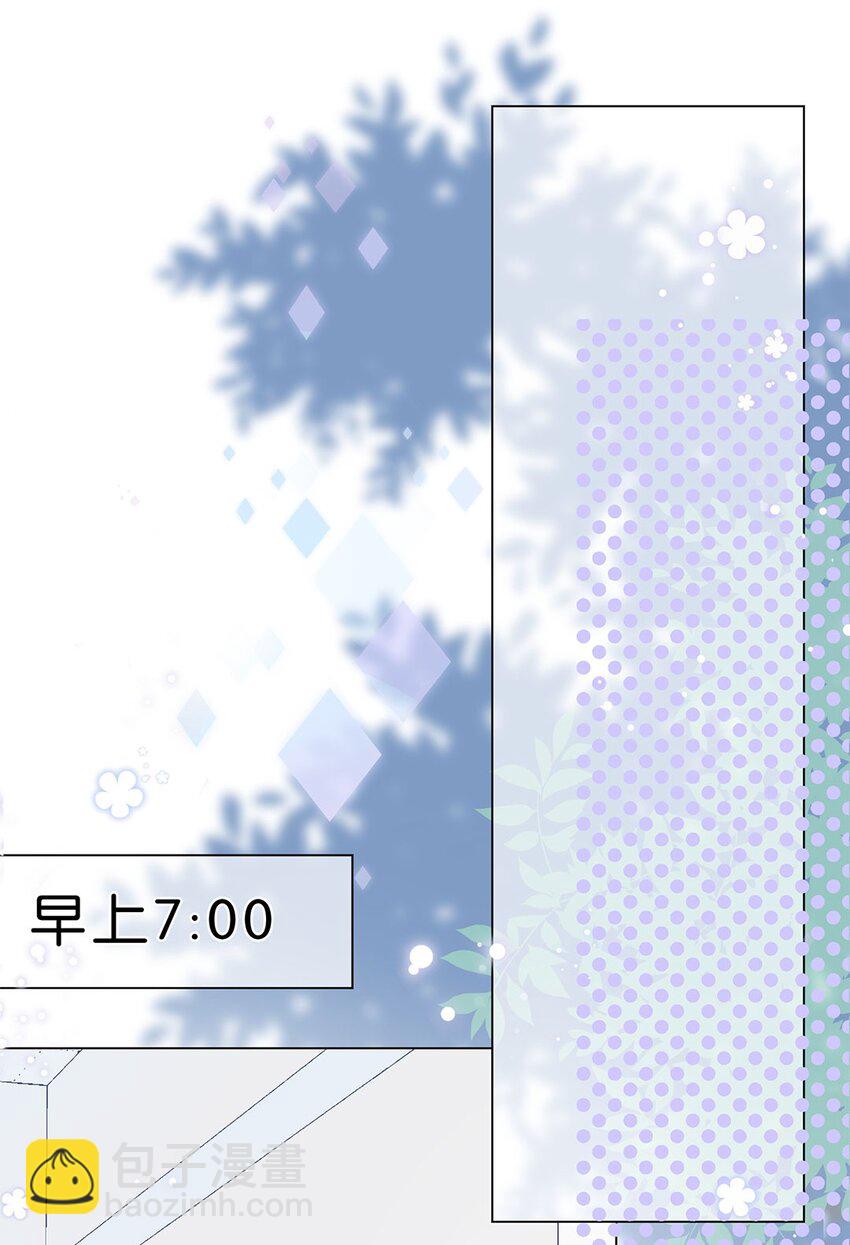 第14话 是我？还是队长？-第15话