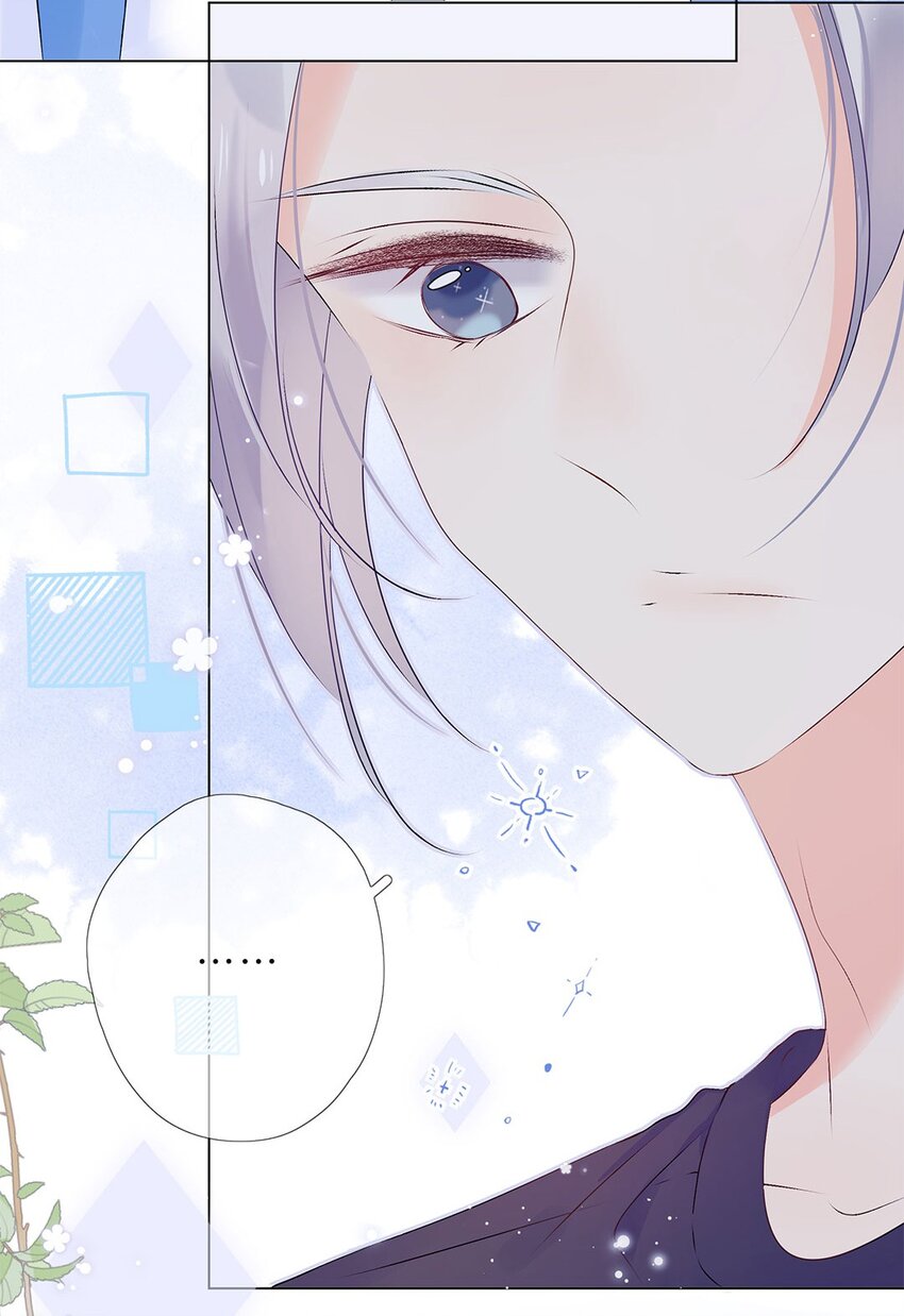 第14话 是我？还是队长？-第15话
