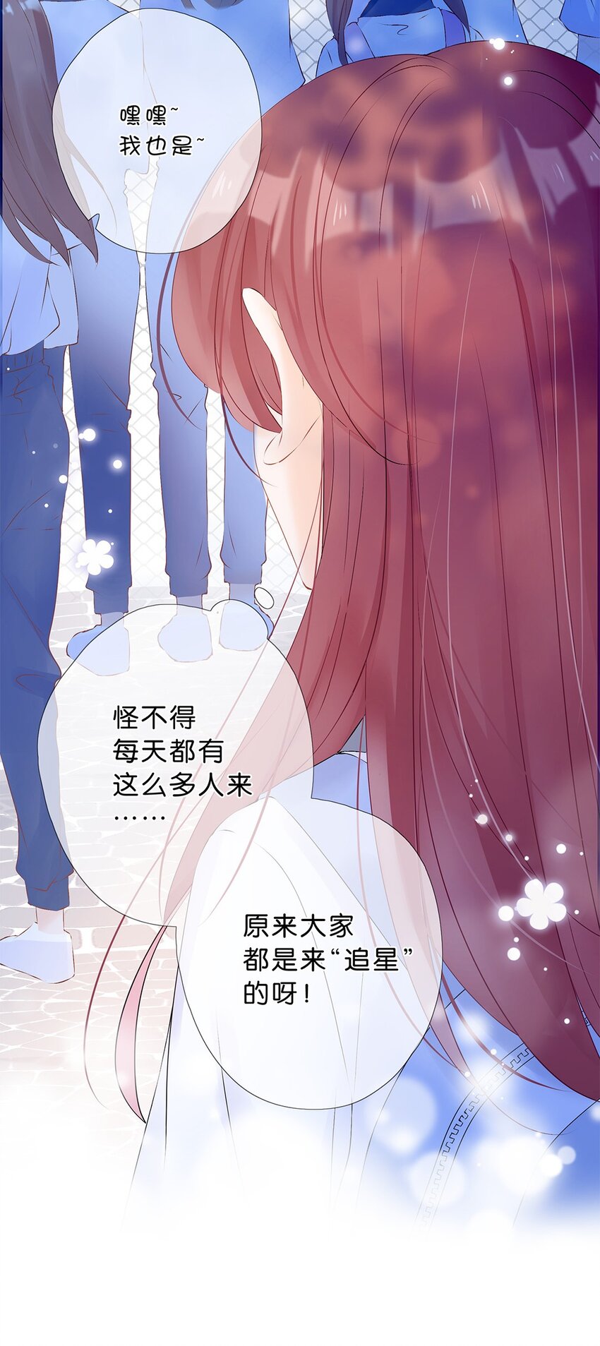 第16话 你是个很好的人-第17话