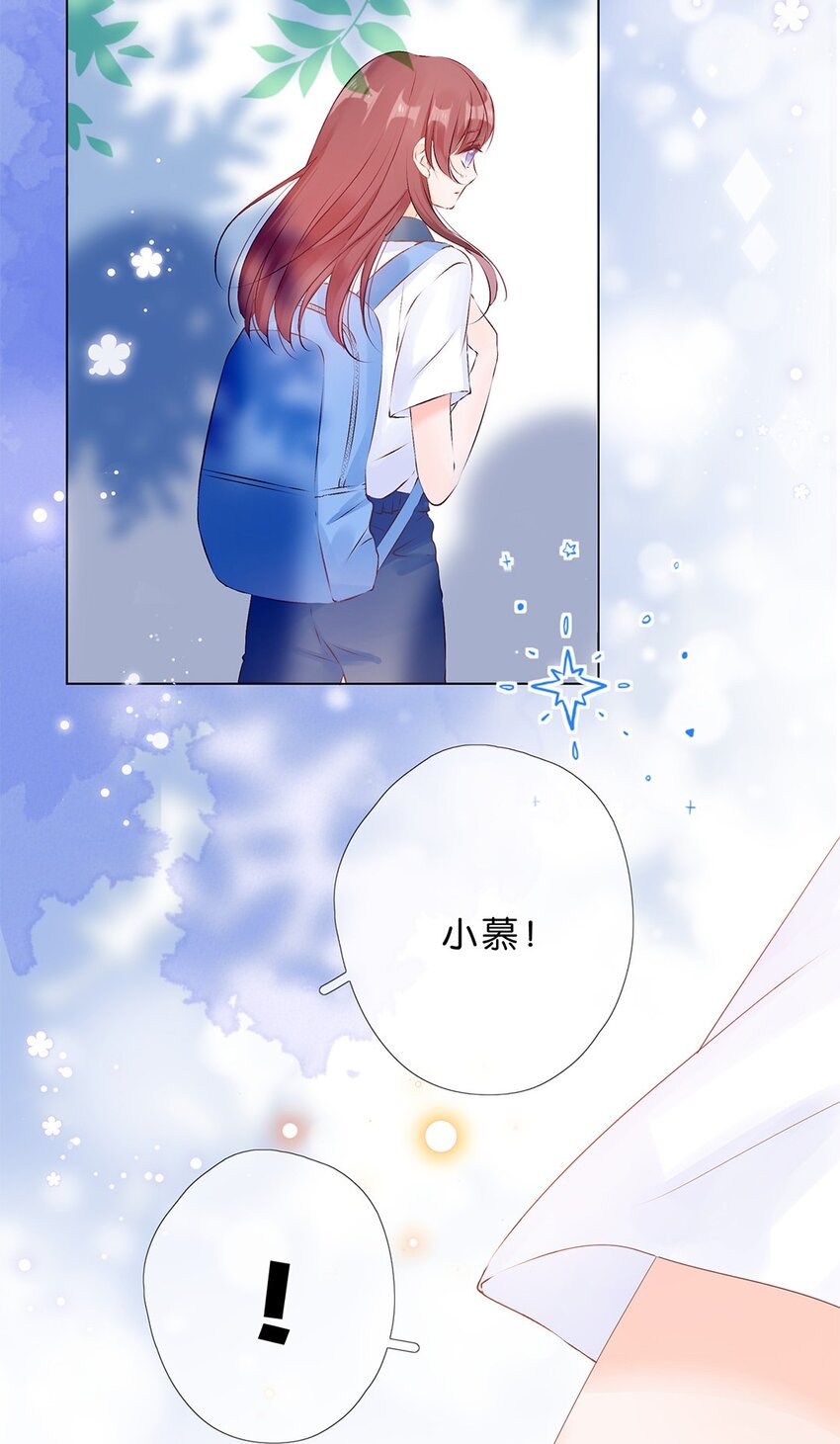 第16话 你是个很好的人-第17话