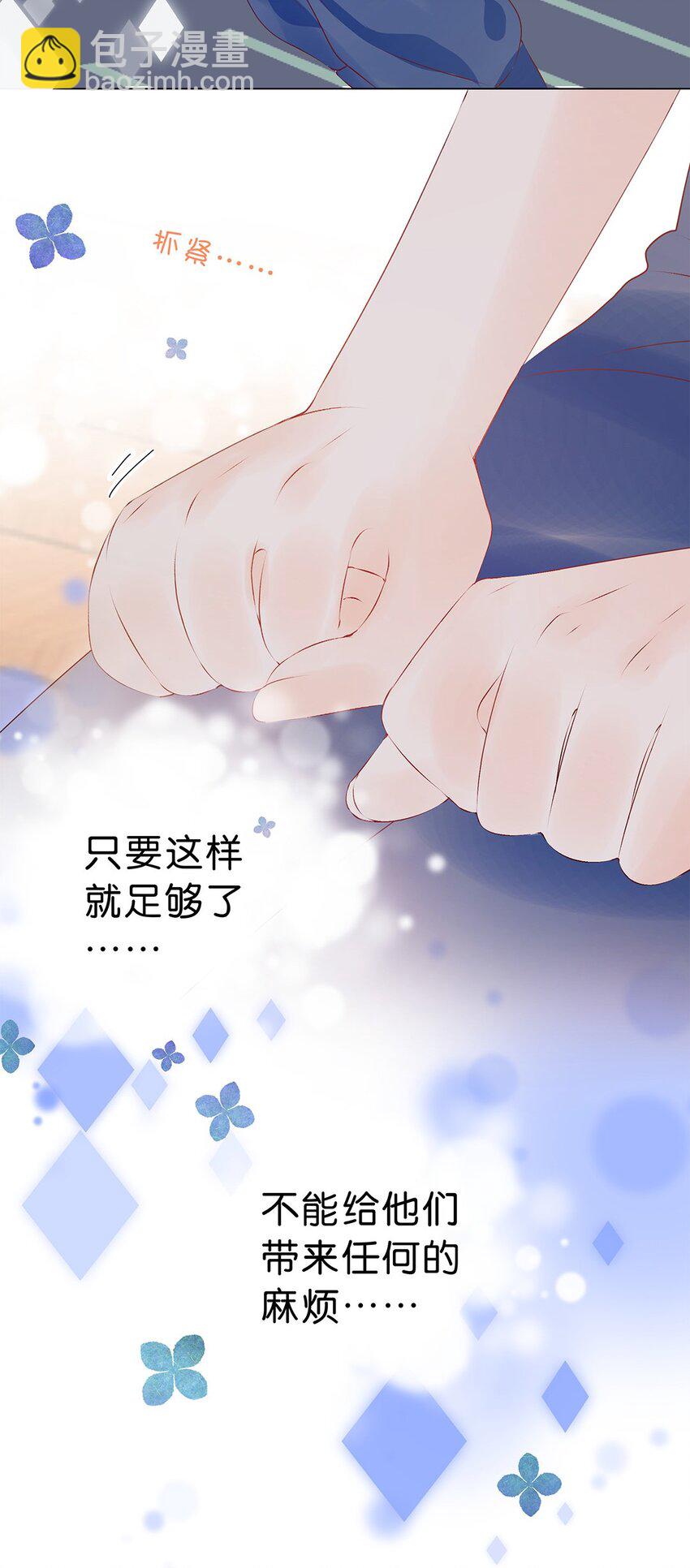 第18话 焦灼的心情-第19话
