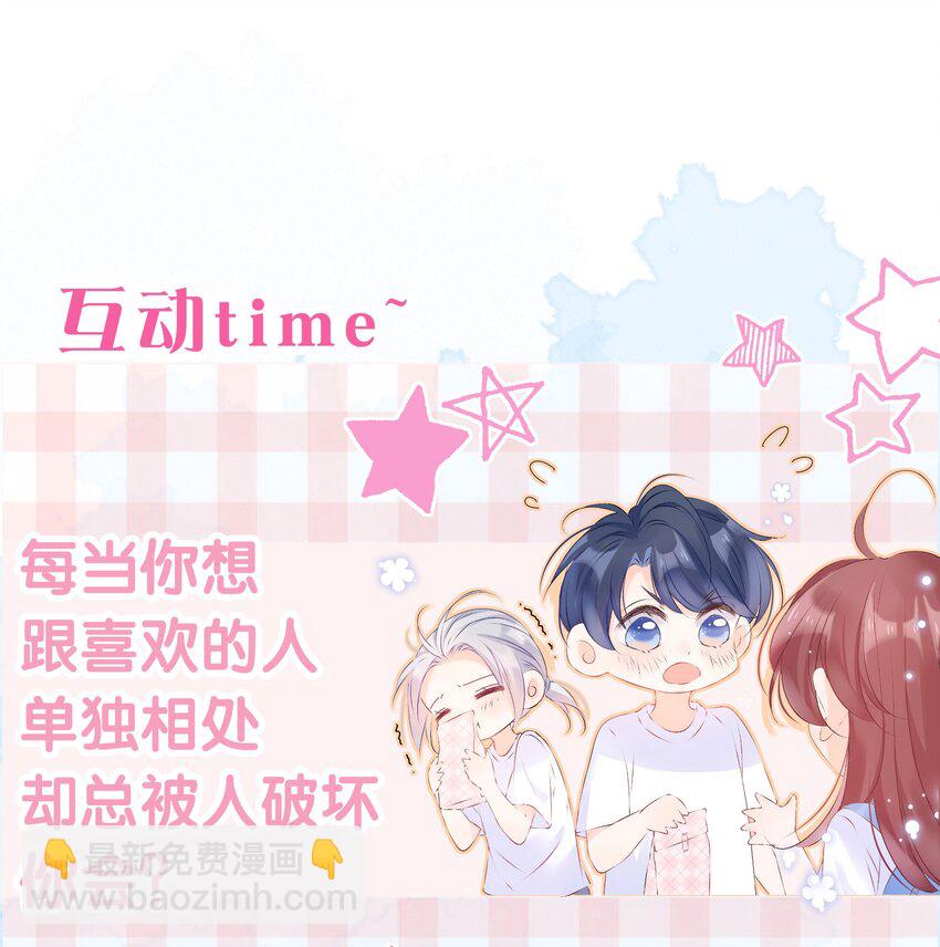 第18话 焦灼的心情-第19话