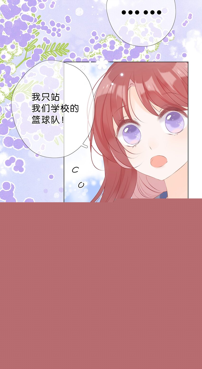 第18话 焦灼的心情-第19话
