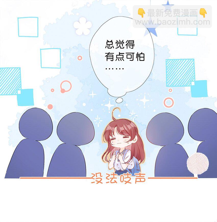 第18话 焦灼的心情-第19话