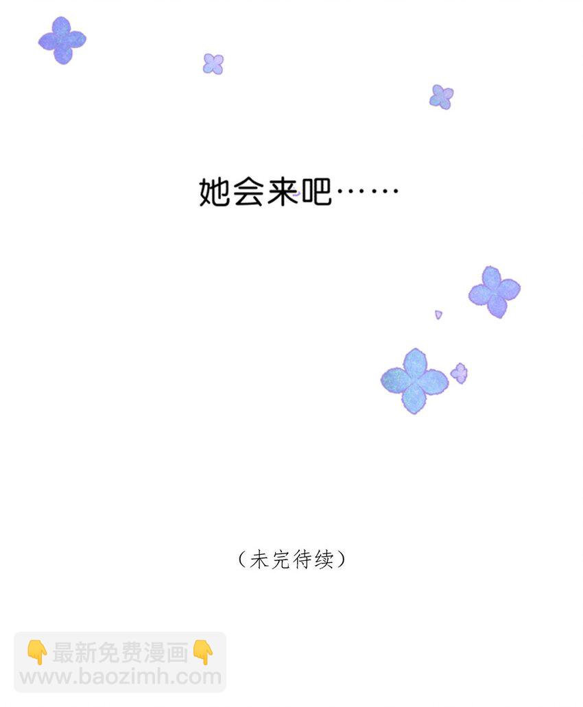 第02话 幸运地&hellip;&hellip;又相遇了-第3话