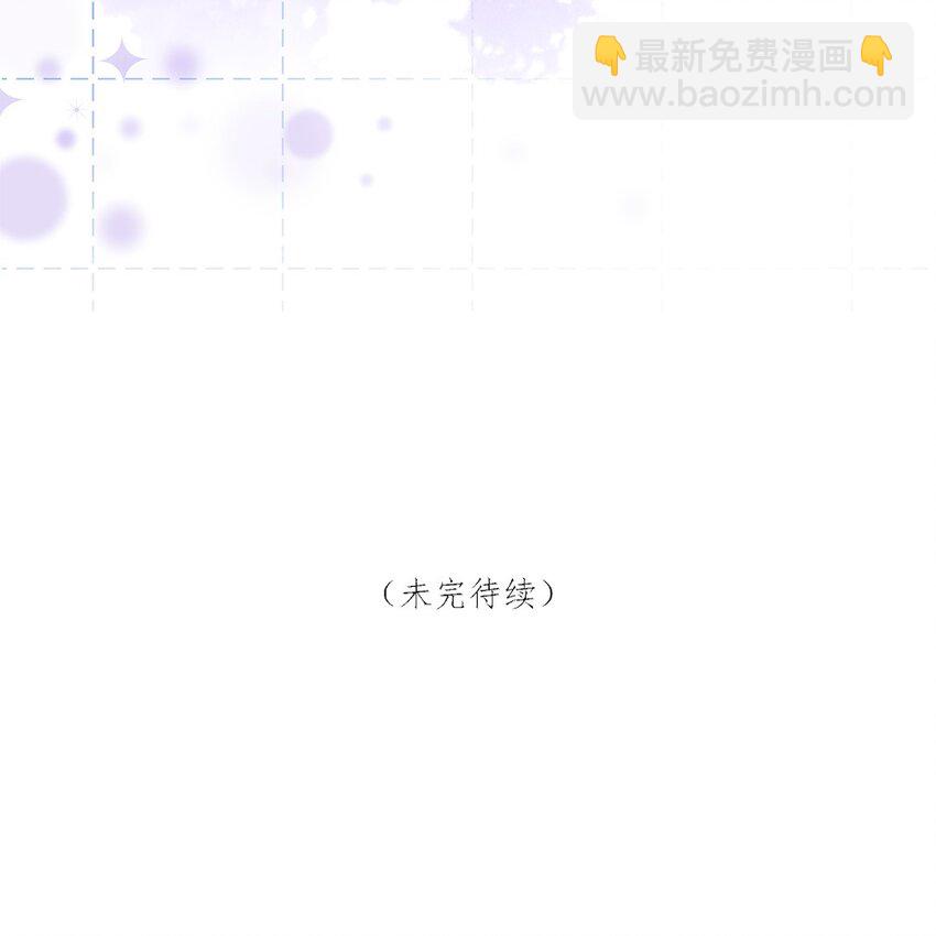 第20话 小慕的态度是&hellip;&hellip;-第21话