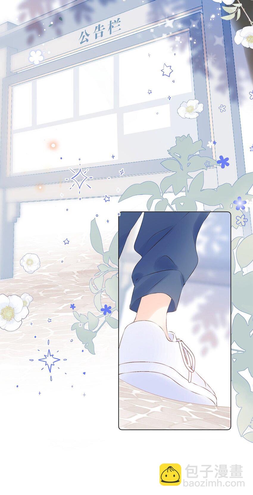 第22话 小慕难道对我&hellip;&hellip;-第23话