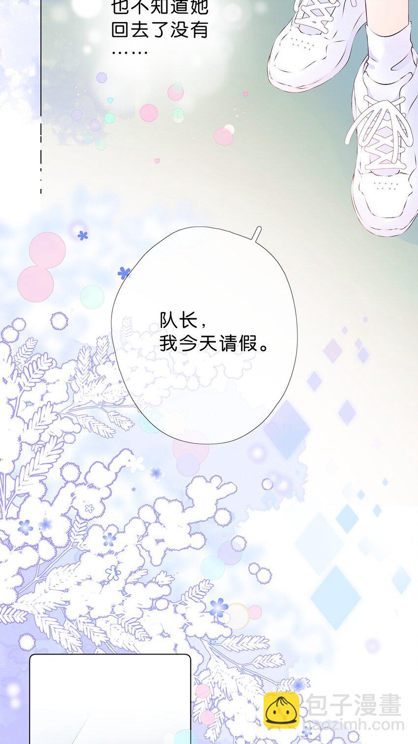 第22话 小慕难道对我&hellip;&hellip;-第23话