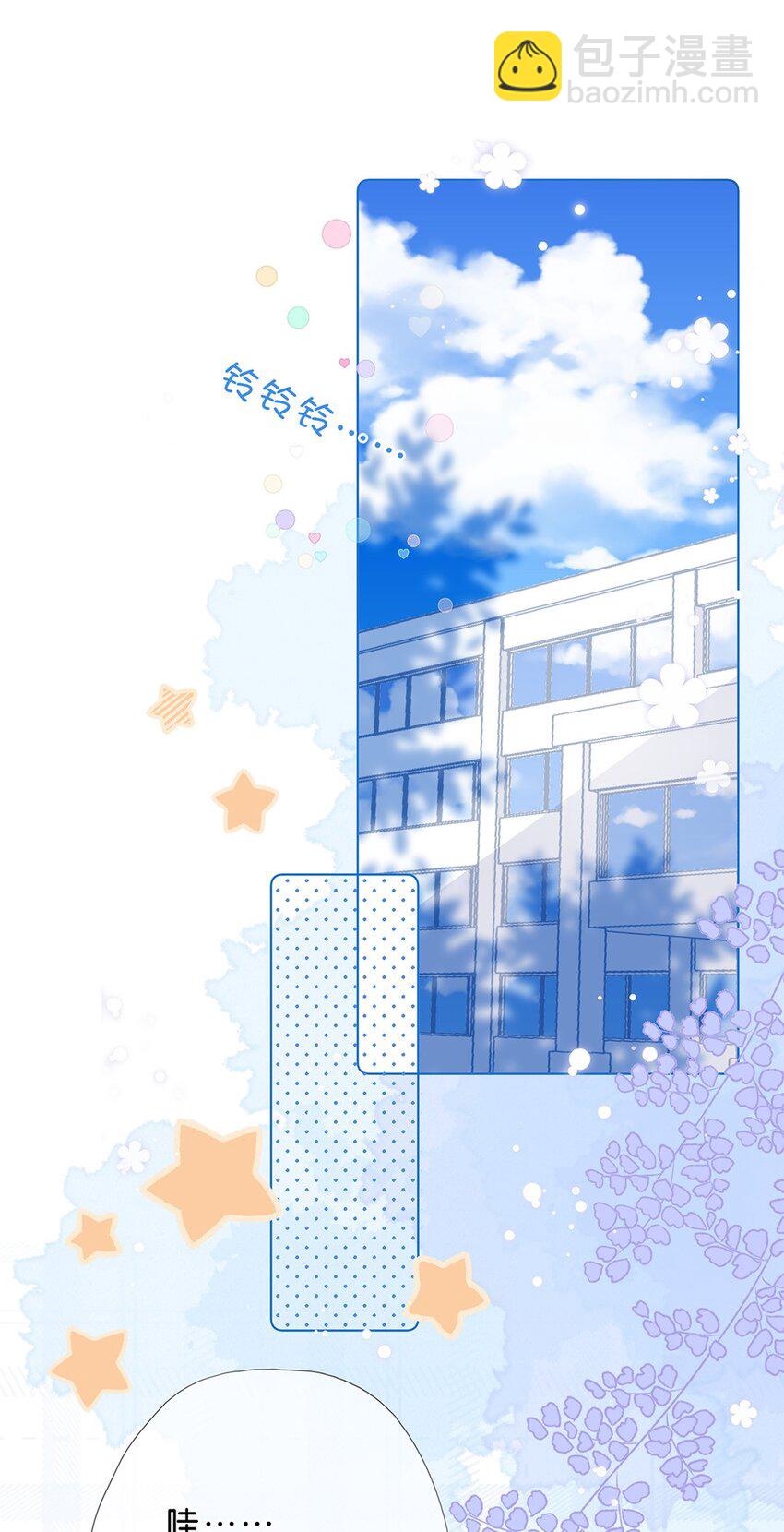 第22话 小慕难道对我&hellip;&hellip;-第23话