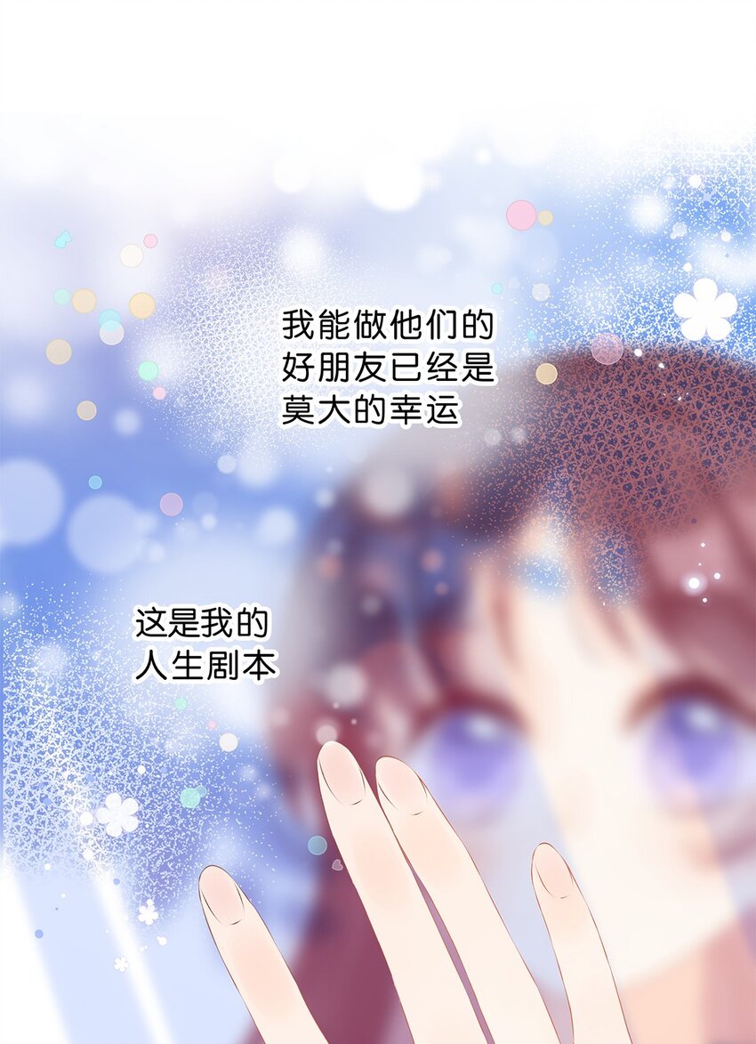 第24话 霍东泽的&ldquo;直球&rdquo;-第25话