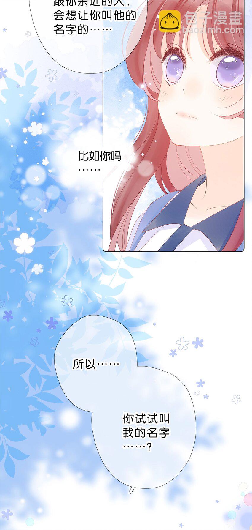 第26话 还是很难过-第27话