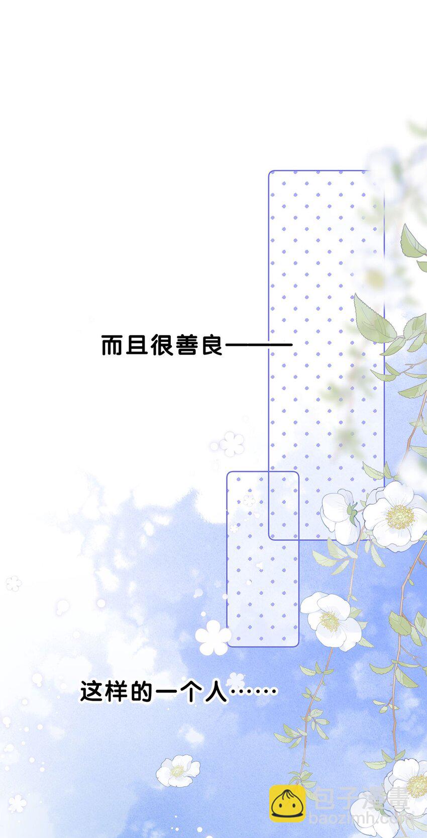 第26话 还是很难过-第27话