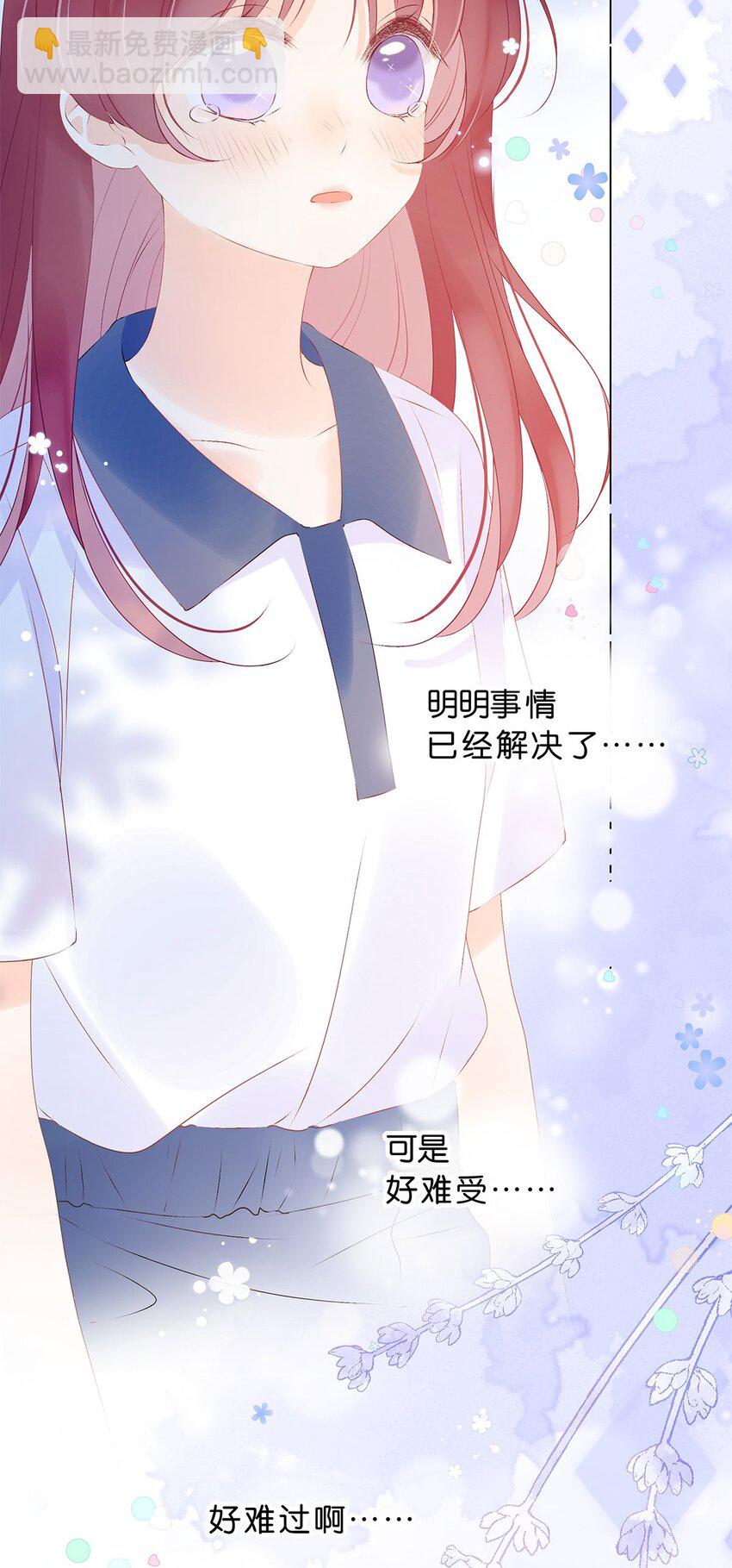 第26话 还是很难过-第27话