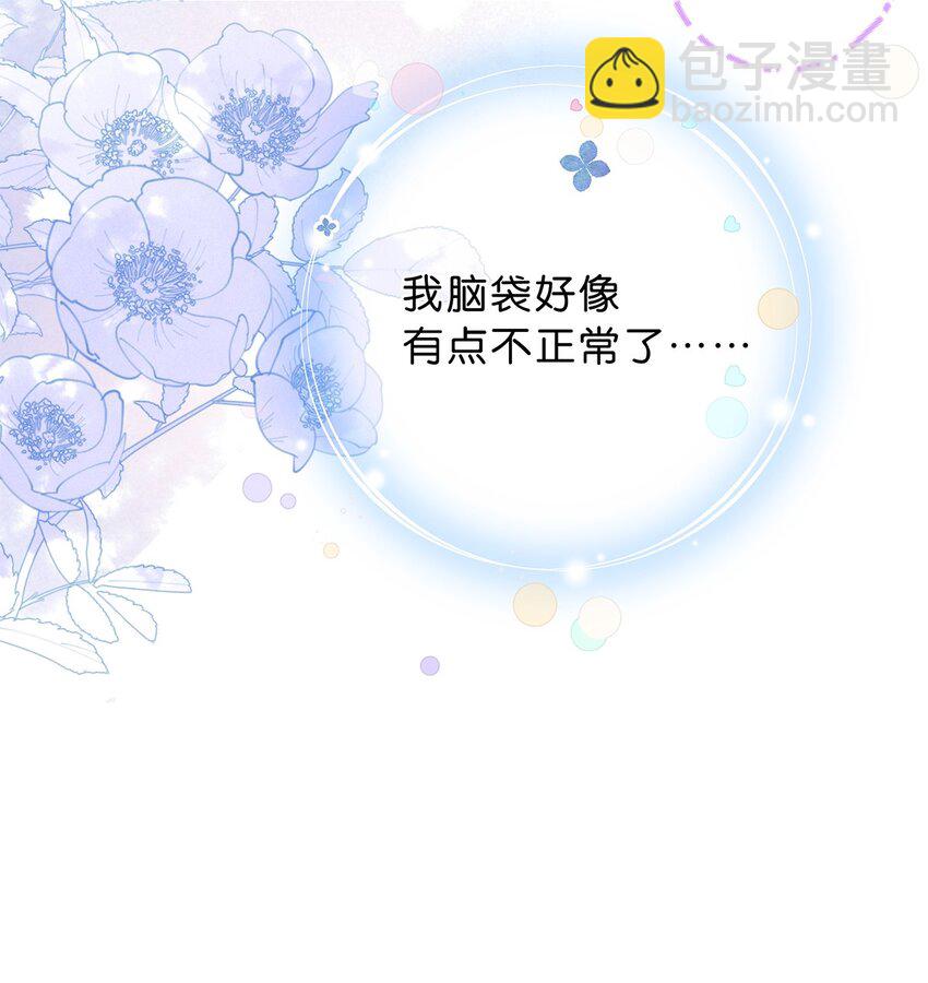 第29话 想留住这份感觉-第31话