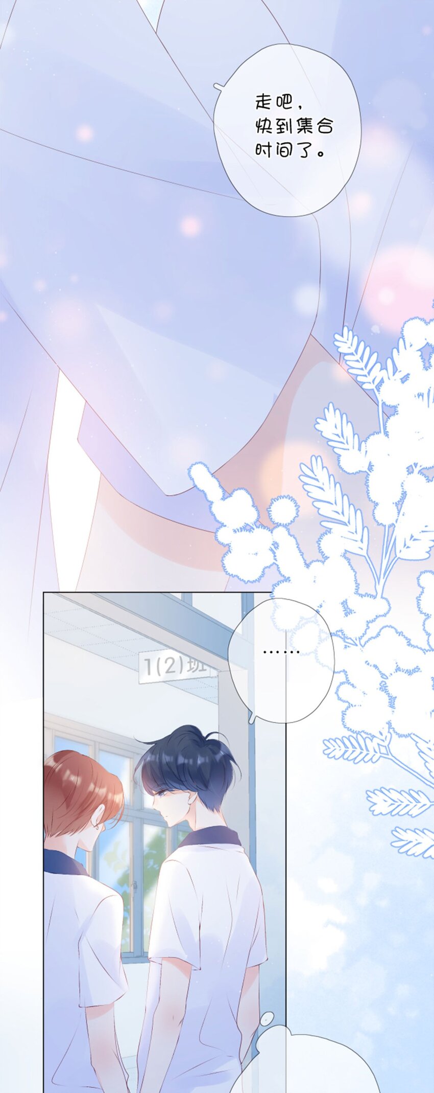 第04话 再努力一下-第5话