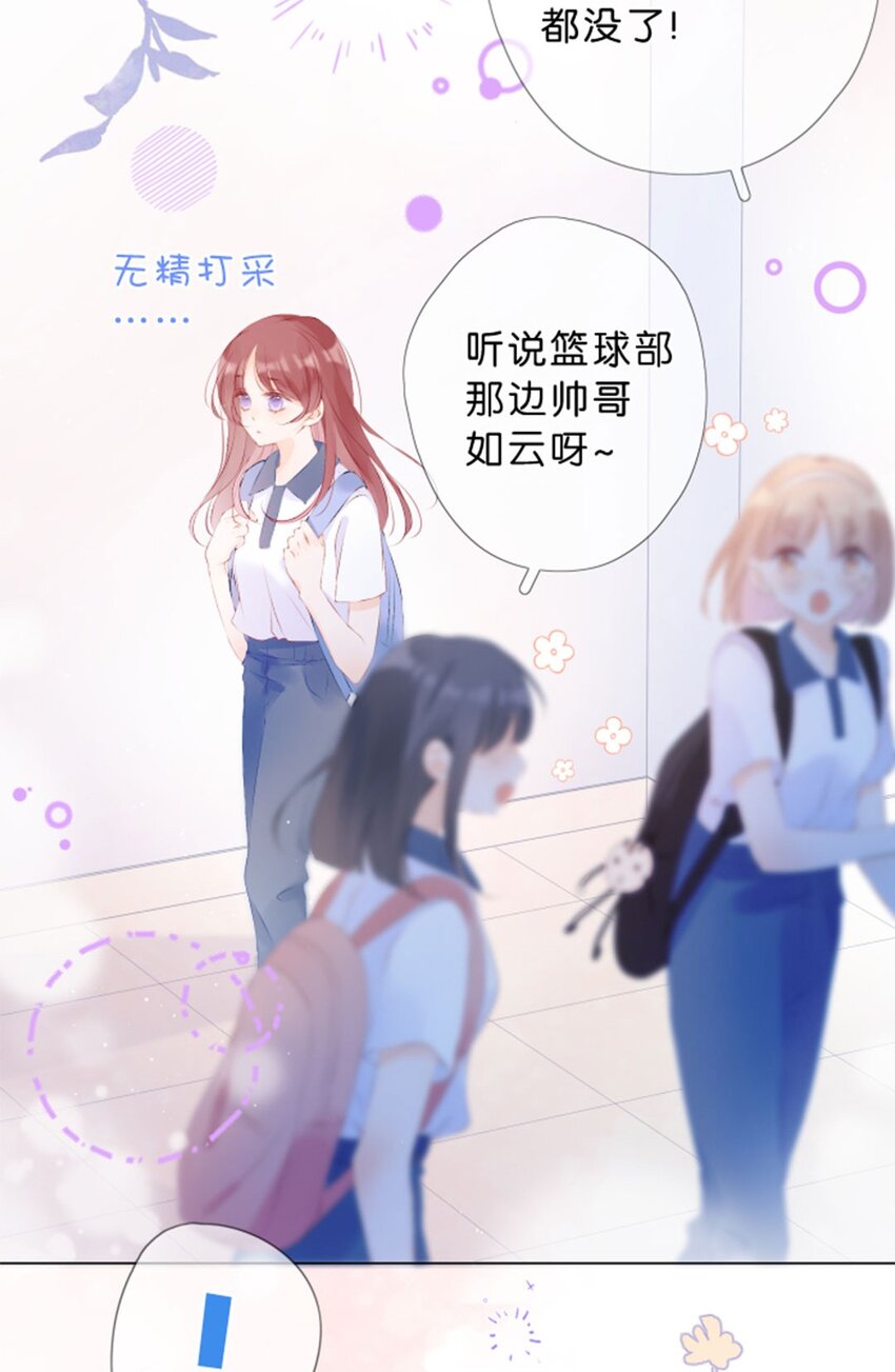 第04话 再努力一下-第5话