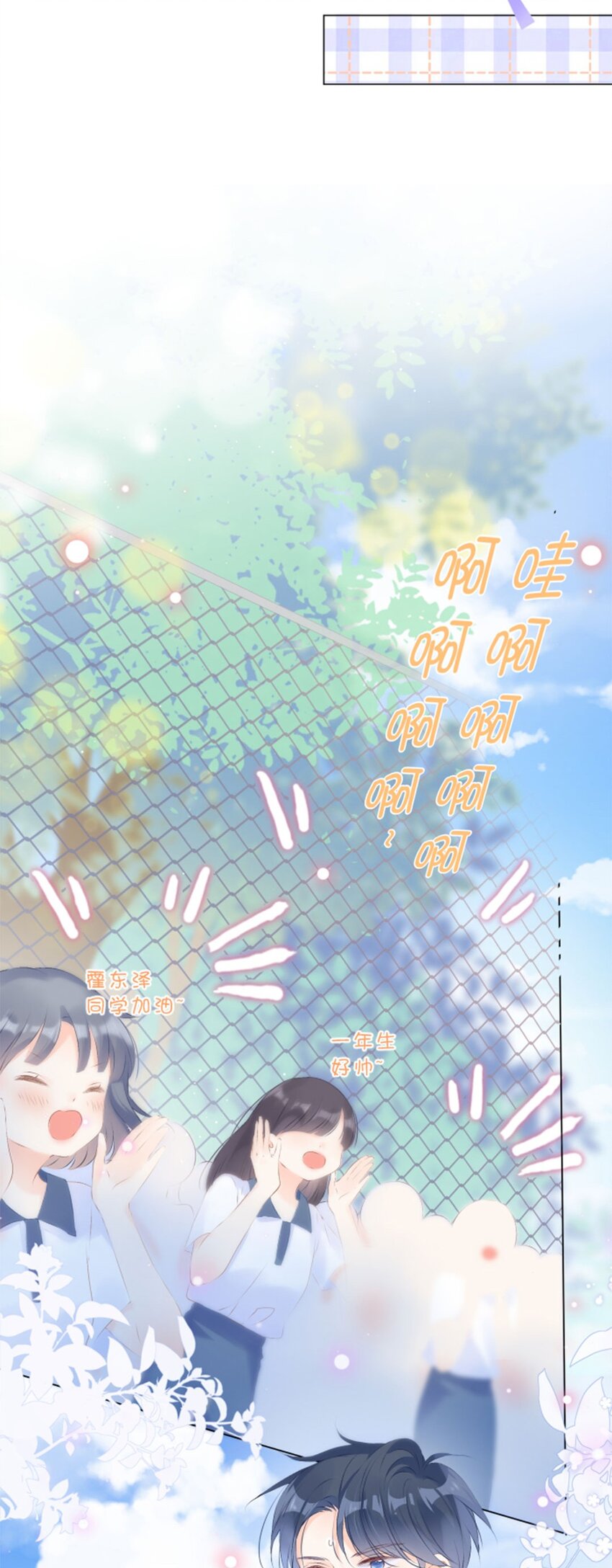 第04话 再努力一下-第5话