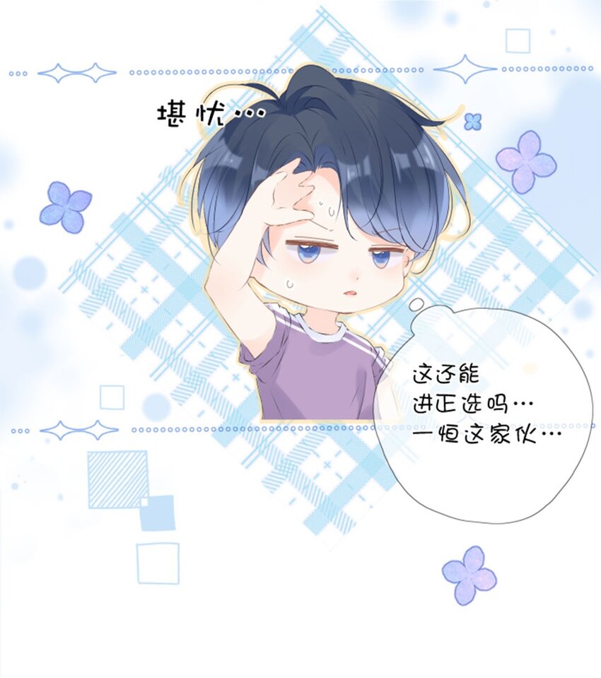 第04话 再努力一下-第5话