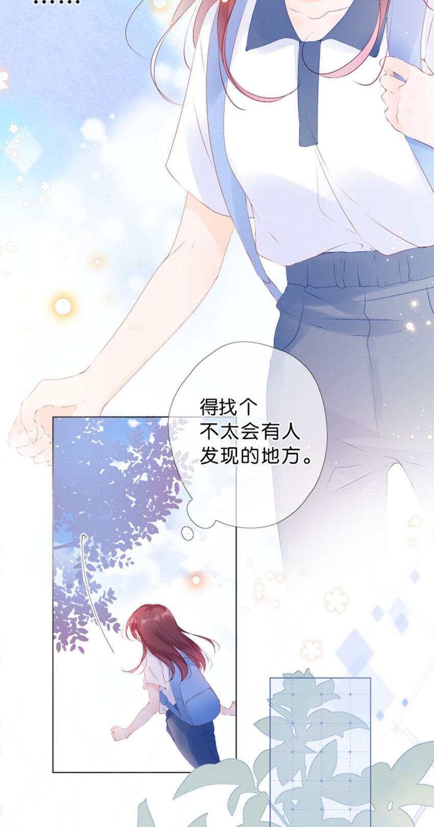 第04话 再努力一下-第5话