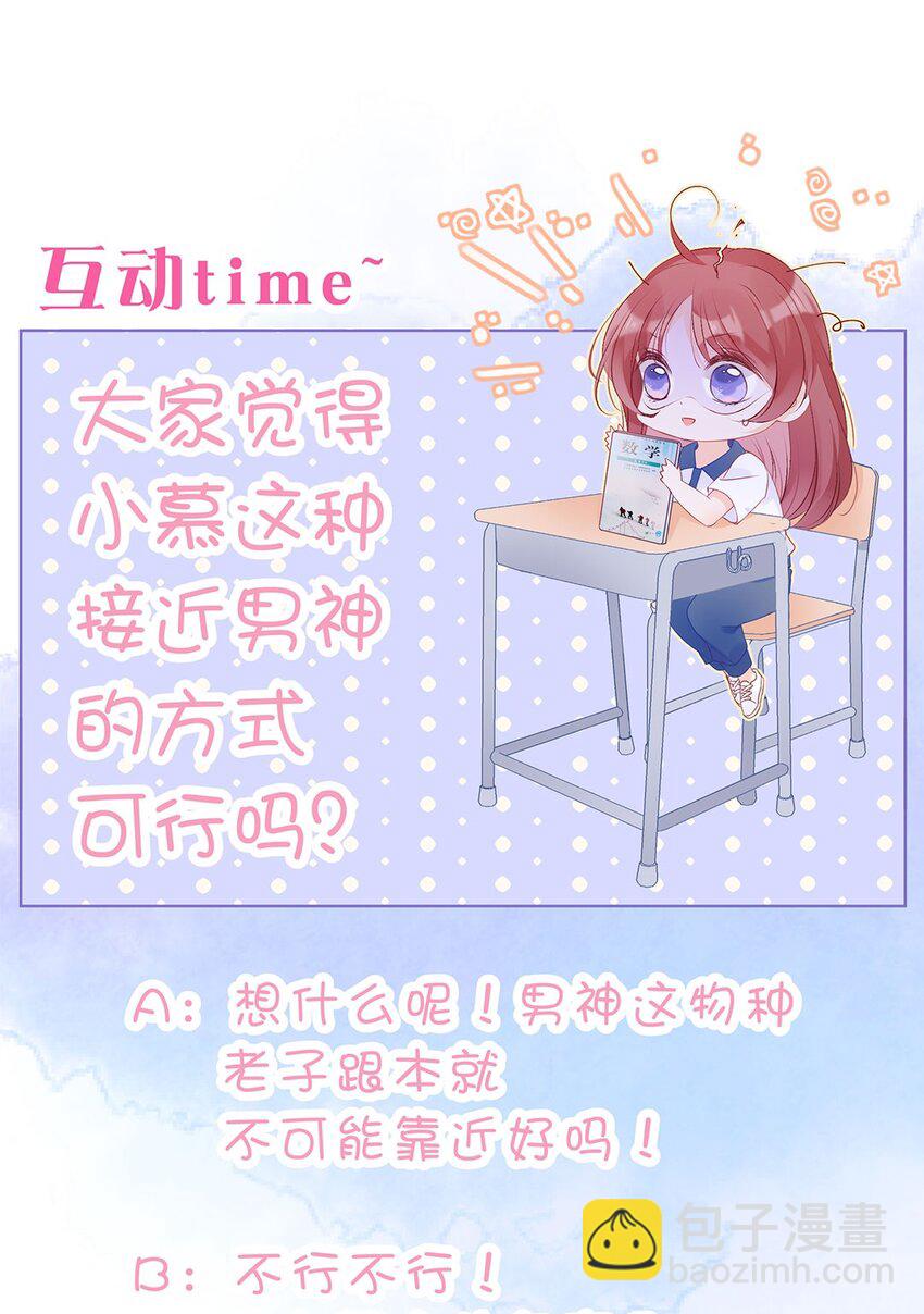 第04话 再努力一下-第5话