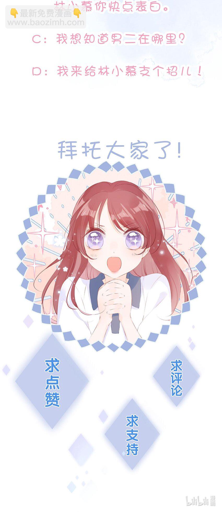 第04话 再努力一下-第5话