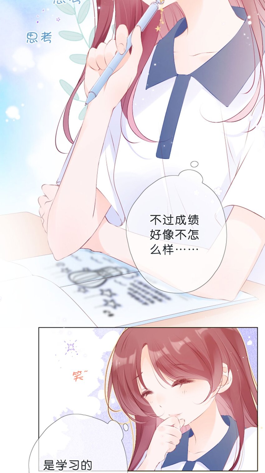 第04话 再努力一下-第5话