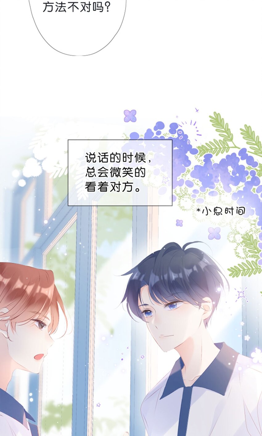 第04话 再努力一下-第5话