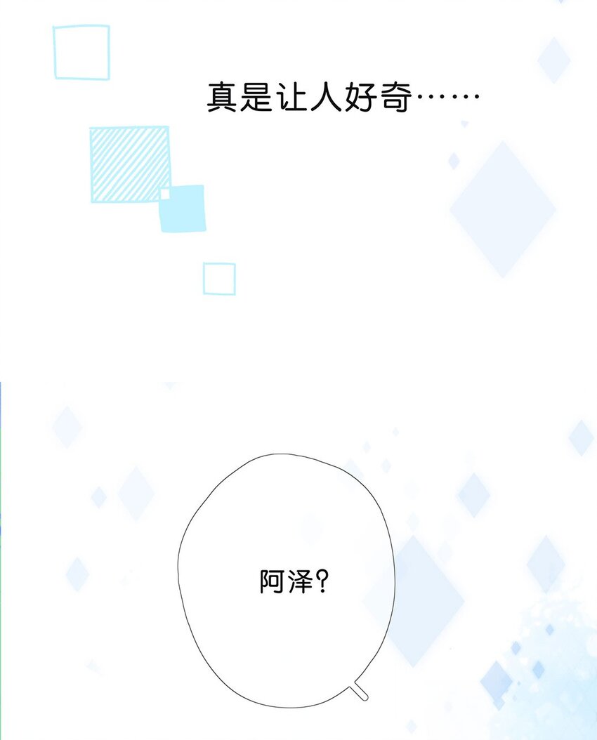 第06话 别紧张嘛我又不吃人-第7话
