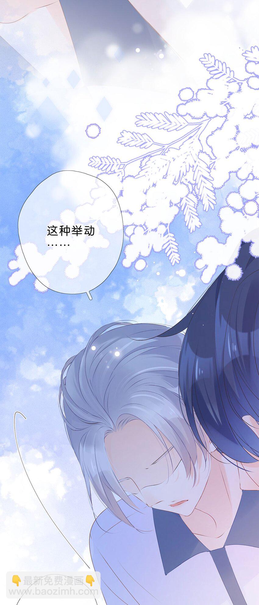 第06话 别紧张嘛我又不吃人-第7话