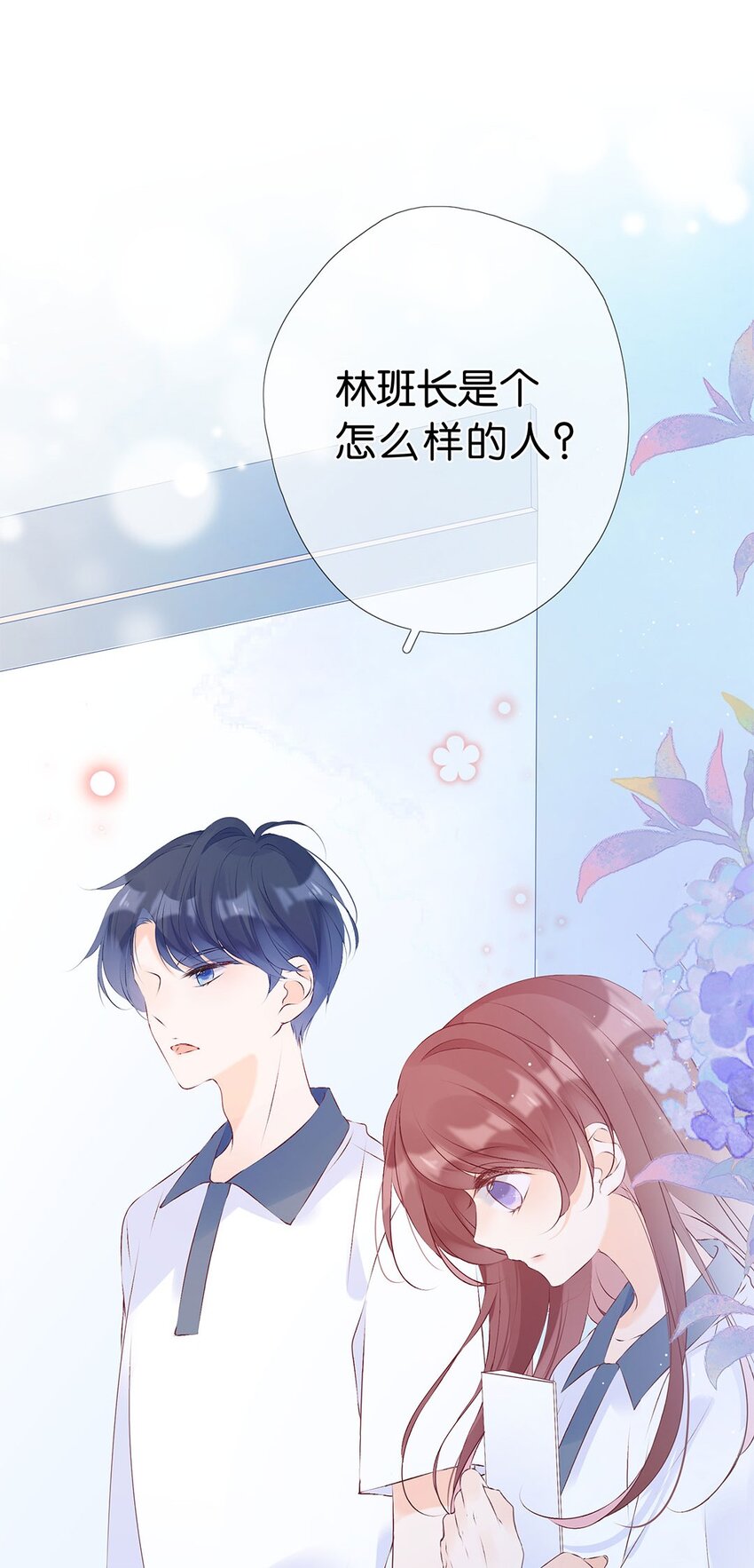 第08话 不能再逃避了！-第9话