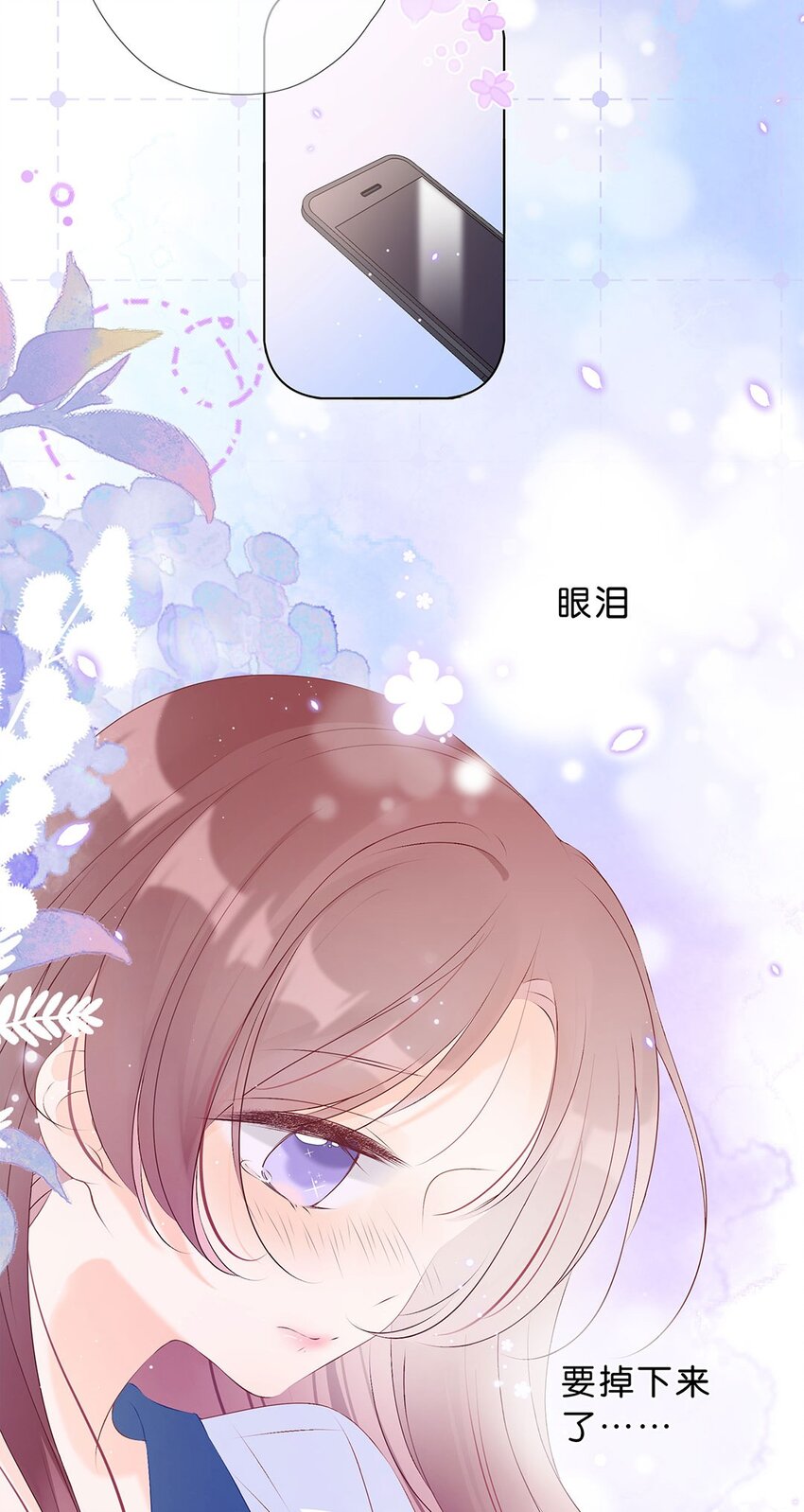 第08话 不能再逃避了！-第9话