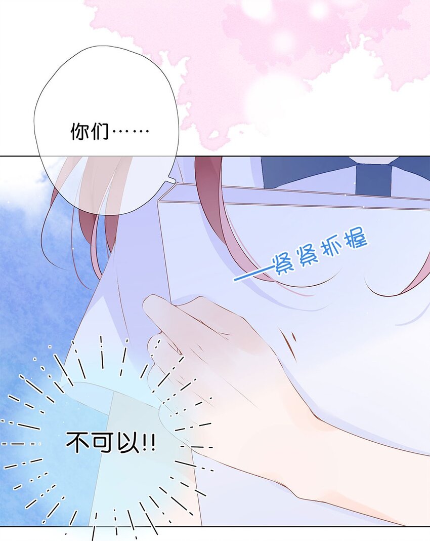 第08话 不能再逃避了！-第9话