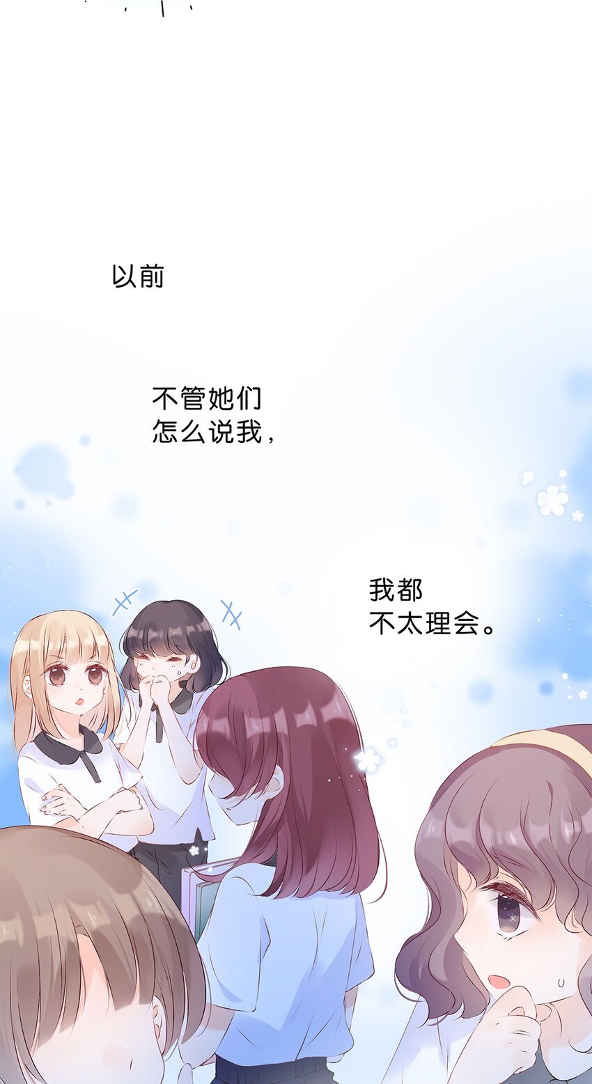第08话 不能再逃避了！-第9话
