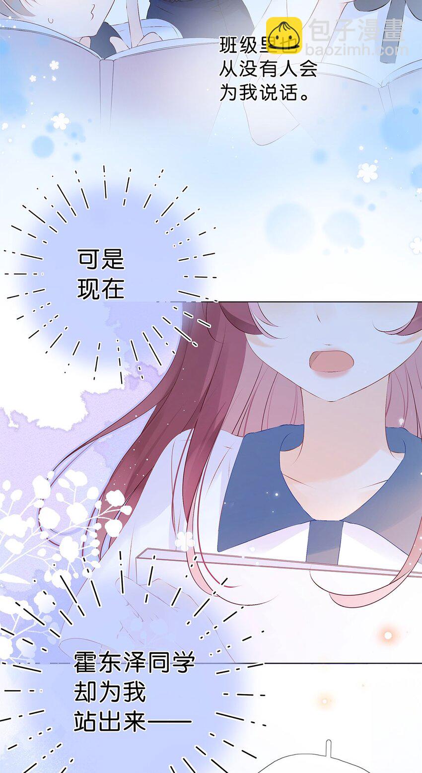 第08话 不能再逃避了！-第9话