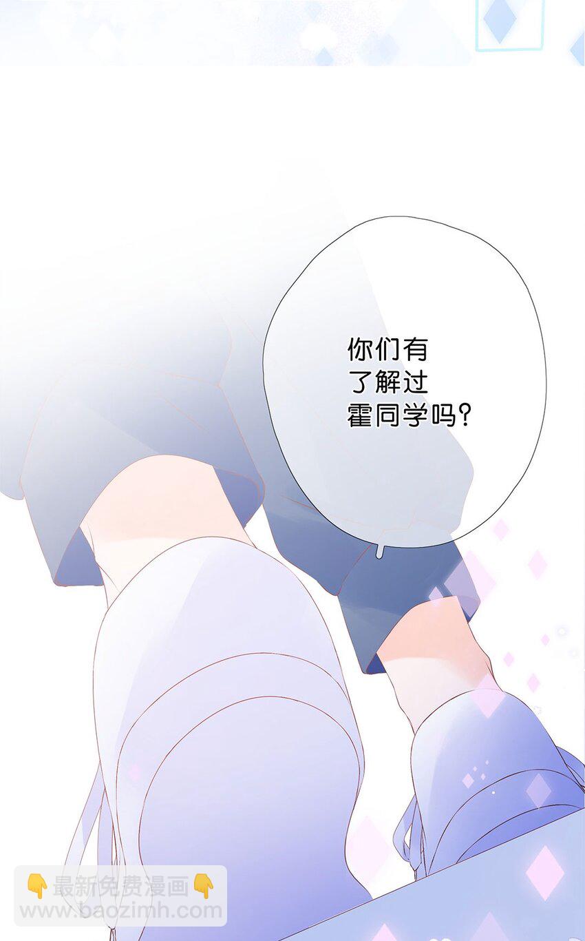 第08话 不能再逃避了！-第9话
