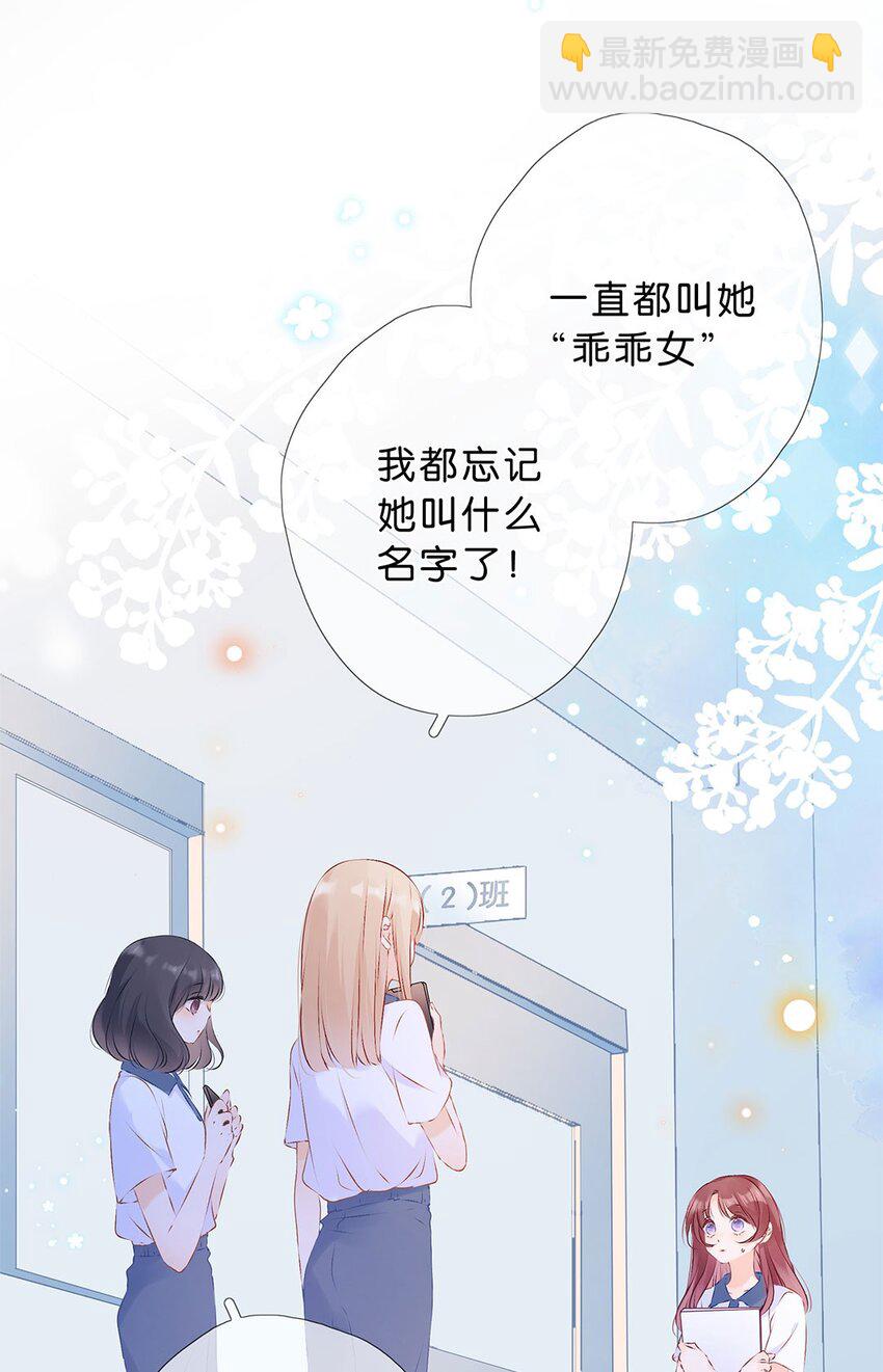 第08话 不能再逃避了！-第9话